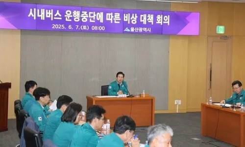 울산 시내버스 80% 멈췄다…노사 교섭 결렬로 무기한 파업