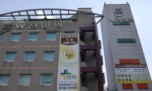 <font color="#FF4000">[단독]</font> 복지부, ‘장애인 격리·강박’ 부천 W진병원 인증 취소 안 한다