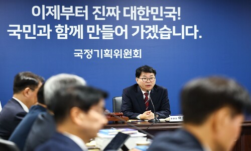 ‘검찰’ 임은정-‘금융위’ 김은경…국정기획위, 정부 조직 대수술 예고