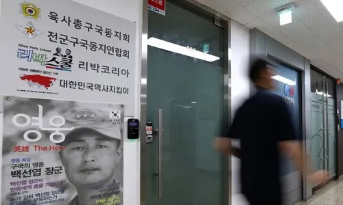 네이버도 ‘댓글 조작’ 의혹 리박스쿨 고소…“제출자료 분석 중”