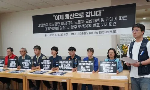 김충현씨 사고당한 기계 ‘위험방지 지시’ 권한은 한국서부발전