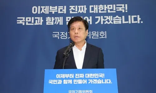 국정기획위 “AI 국민펀드 ‘100조+α’ 조성 방안” 금융위에 요청