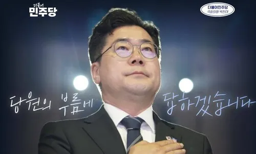 박찬대, 8·2 전대 대표 출마 선언…정청래와 양자 대결 예상