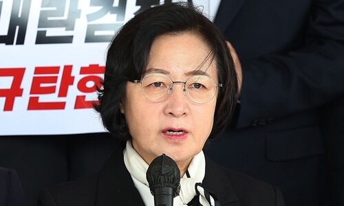 추미애 “미국의 이란 타격, 정당성 없어…국제법상 용납 안 돼”
