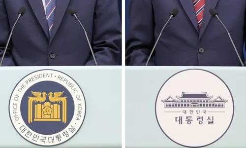 검찰 연상시키던 윤석열 대통령실 로고, 드디어 사라졌다