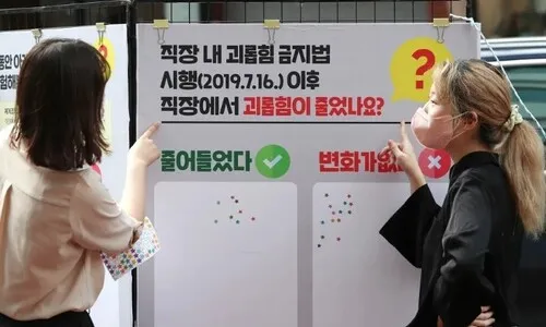 근로감독관 ‘노동경찰’로 바꾸고 1만명까지 늘린다