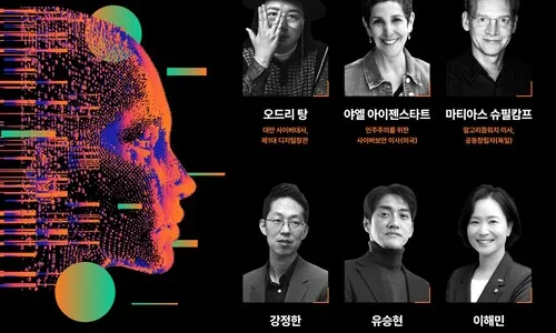 AI 알고리즘과 민주주의는 공존할 수 있을까