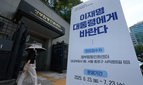 <font color="#FF4000">[단독]</font> “국방부 장난하나”…‘내란 선봉’ 방첩사 수사권 유지 보고에 국정기획위 질책