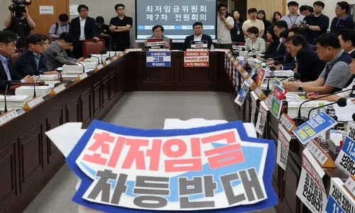 “1만1460원 vs 1만70원”…내년 최저임금도 법정 시한 넘긴다