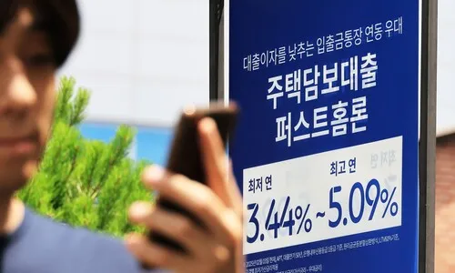 <font color="#00b8b1">[Q＆A]</font> 고강도 대출 규제 어떻게 시행되나