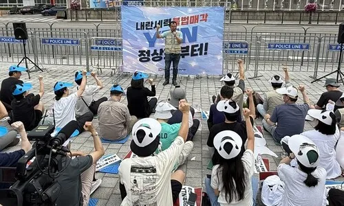 YTN 노조, 대통령실에 “강제 민영화 진상규명” 요구안 전달