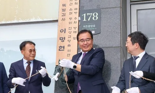 <font color="#FF4000">[단독]</font> 채상병 특검팀, ‘이재명 수사’ 검사들 출근 직전 파견 취소