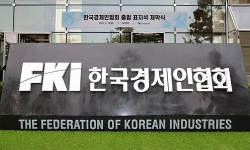 “미완의” 상법 개정안 통과에도, 경제 8단체 “경영권 제약 우려”