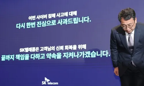 SKT, 올해 매출 8천억원 감소 전망…“실적 저하 감내할 것”