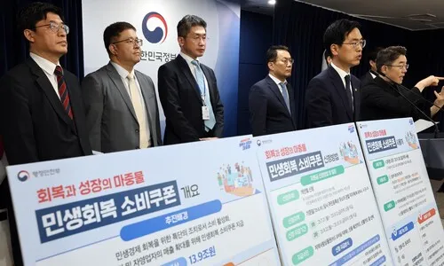 ‘민생회복 소비쿠폰’ 21일부터 지급…신청 다음날 쿠폰 자동 충전