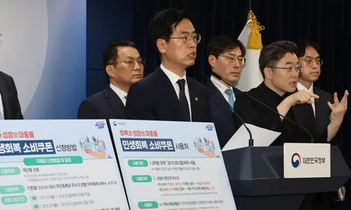 <font color="#00b8b1">[Q＆A]</font> 소비 쿠폰 언제, 어디서, 어떻게 쓸 수 있나요?