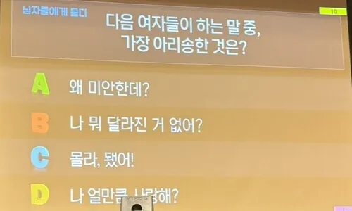 <font color="#FF4000">[단독]</font> “잘생긴 남자 연예인으로 불러주면 용돈”…성신여대 총장님의 망언
