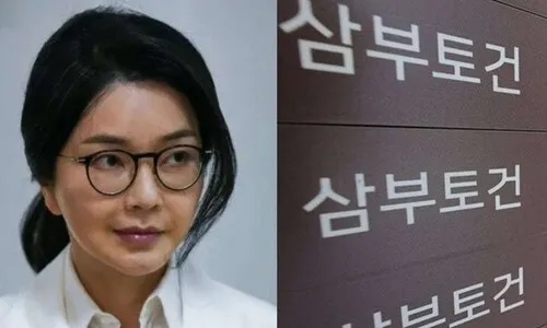 김건희 특검, 유라시안경제인협회장·삼부토건 전 대표 소환