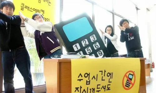 수업 중 스마트폰 ‘법적으로’ 못 쓴다…내년 1학기부터