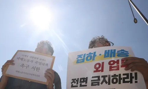 기사 잇단 사망에…CJ대한통운, 8월14∼15일 ‘택배 없는 날’ 지정