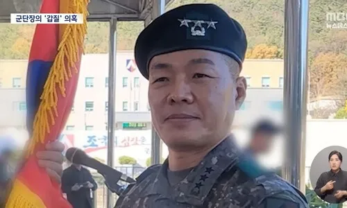 ‘3성’ 수도군단장, 갑질로 정직 징계 중 음주운전 적발