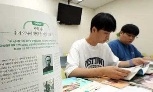 교육부, ‘뉴라이트·역사왜곡’ 논란 한국사 교과서 검정 취소
