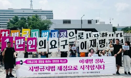 박근혜 정부도 국정과제 넣은 ‘이 법’…국회가 하면 된다?