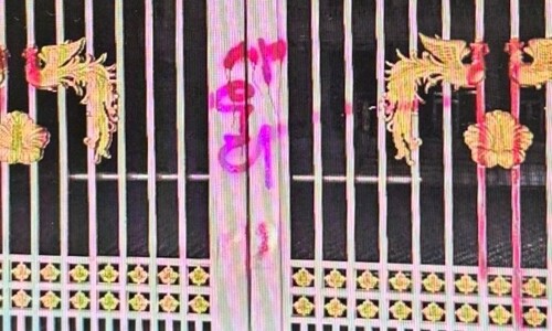 ‘청와대 영빈문’에 붉은 페인트로 ‘사우디’ 낙서 왜 했을까
