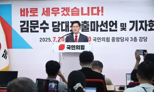 김문수 “이재명 총통 독재 저지”…나경원 “전대 불출마, 당 재건 집중”
