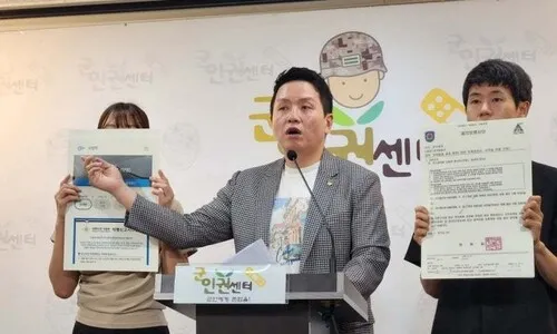 때리고, 두릅 따게 하고, 교회 출석 강요한 사단장...육군 “조사 착수”