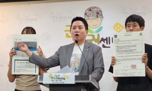 두릅 따고 닭장 만들고, “사단장이 시켰다”...육군 “조사 착수”