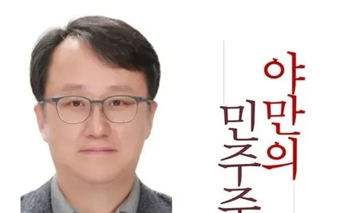 정청래·박찬대 일제히 “강준욱 비서관 자진 사퇴해야”