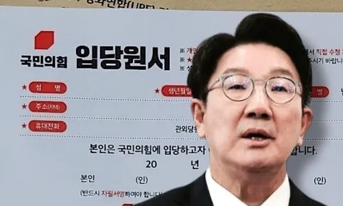 <font color="#FF4000">[단독]</font> 통일교 2인자, 권성동 통해 윤석열 독대…수첩엔 “대박, 역사적인 날”
