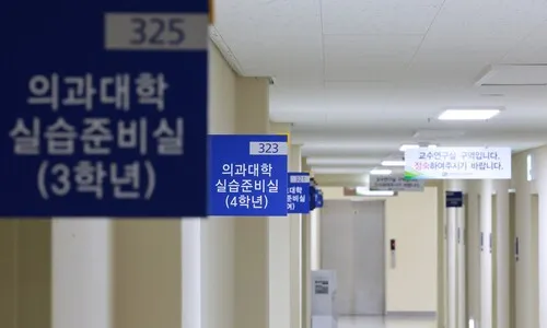 ‘의대생 복귀안’ 교육기간 5.5년으로 단축…특혜 논란 불가피
