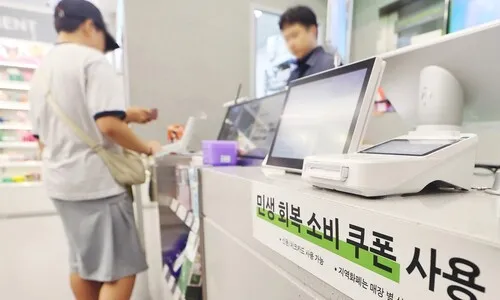 “아빠, 제 소비쿠폰 15만원 주세요”…고1 자녀가 묻는다면?