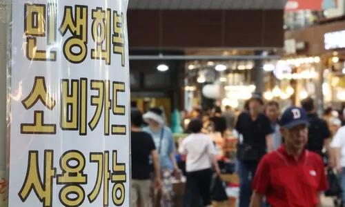 구윤철 “연말까지 소비 이어달리기”…숙박쿠폰·경품 추첨 줄줄이 대기