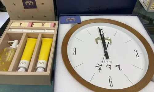 <font color="#FF4000">[단독]</font> ‘윤석열 선물세트’ 뿌렸다…구속 직전 우파단체에 핸드크림·시계
