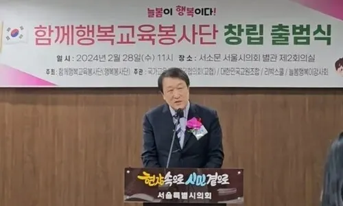 <font color="#FF4000">[단독]</font> ‘혐오 조장 단체’ 대전 청소년성교육 기관 선정에 시장 입김?