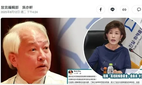 <font color="#FF4000">[단독] </font>대만 학자 “이렇게 무례한 한국 관료 처음”…박선영 면담 취소 소동