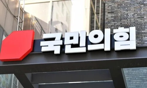 <font color="#FF4000">[단독] </font>“통일교 자금 2억, 대선 직전 국힘 시도당으로 전달”…진술 확보