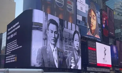 유관순 남매, 뉴욕 타임스퀘어서 “대한독립 만세” 외친다…AI로 복원