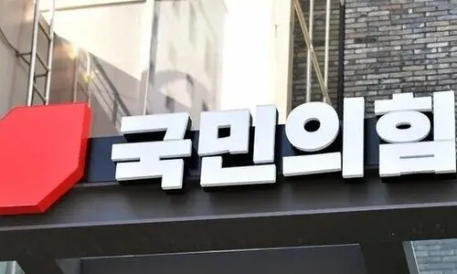 국힘, 이 대통령 ‘국민께 드리는 편지’에 “거짓말의 향연”