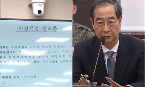“양복 뒷주머니에”라더니…200일 만에 들통난 한덕수 거짓말