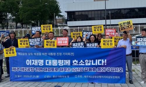 “왜 대통령실이 답 안 해?”…국토부 대리 답변에 성난 시민사회