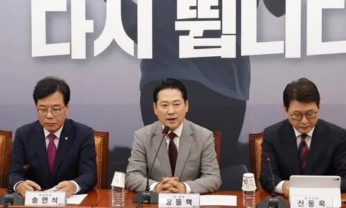 장동혁 “과거 옷 벗어야”…첫 지도부 회의부터 ‘찬탄파 기강 잡기’