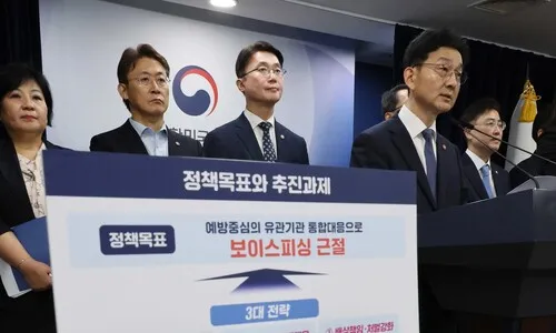 정부 “보이스피싱 번호 10분 내 차단…금융사 배상 책임 강화”