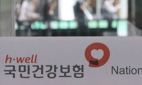 내년 건강보험료율 3년 만에 인상...직장 가입자 월 평균 2235원 올라