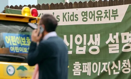 ‘4살 고시’ 영어학원 23곳 뿐?…현실과 거리 먼 교육부 조사