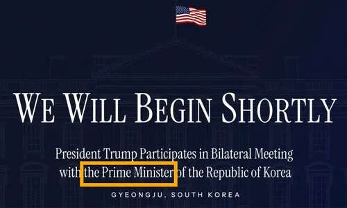 백악관, 이 대통령을 ‘총리’로…한미 정상회담 유튜브에 오기 결례