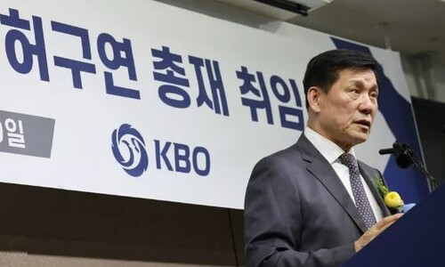 [단독] 문체부, 허구연 총재 스벅 ‘2천만원’ 결제 들여다본다